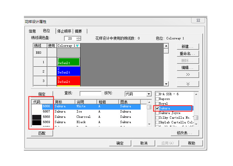 缝纫线